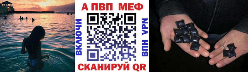 Alpha PVP кристаллы  Можайск 