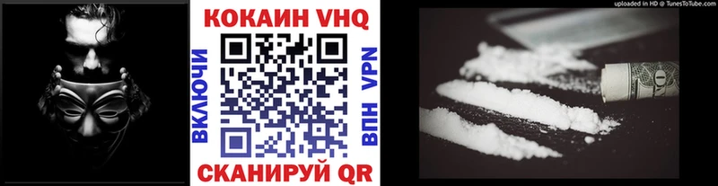 цена наркотик  Можайск  КОКАИН 97% 
