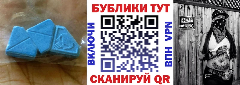 где купить наркоту Можайск Экстази DUBAI