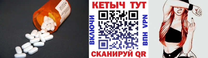 Кетамин VHQ Можайск