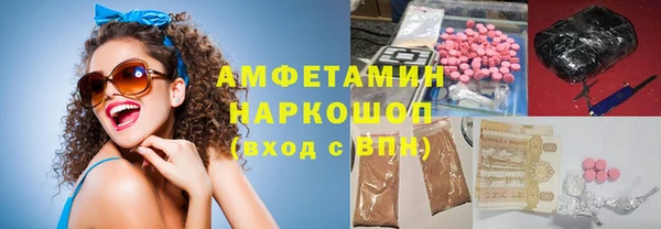 герыч Богородицк