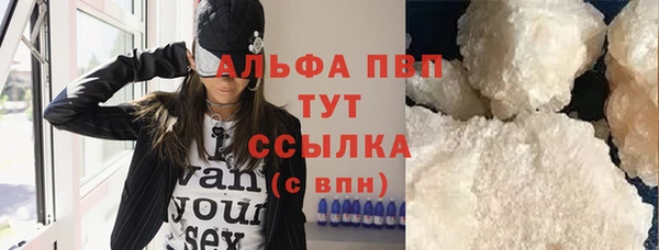 герыч Богородицк