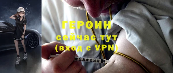 дурь Бронницы