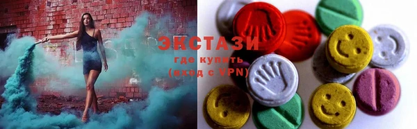 мяу мяу кристалл Бугульма