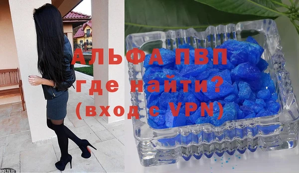 герыч Богородицк