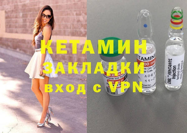 дурь Бронницы