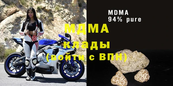 мяу мяу кристалл Бугульма