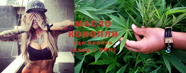 мяу мяу кристалл Бугульма