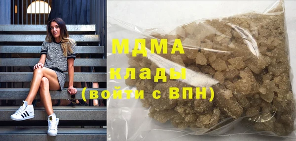 jwh Богородск