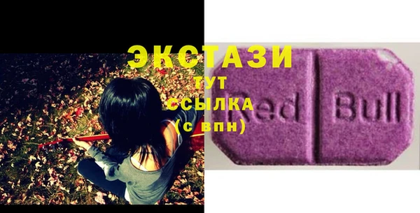 мяу мяу кристалл Бугульма