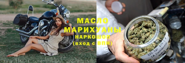 мяу мяу кристалл Бугульма