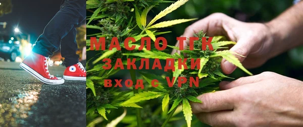 дурь Бронницы