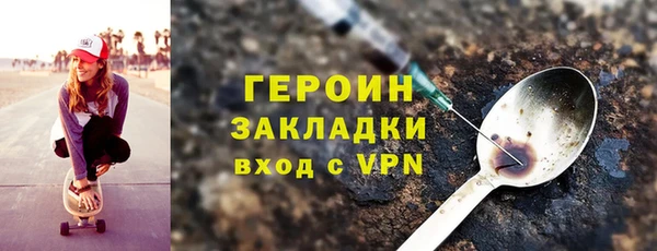 ешки Бородино