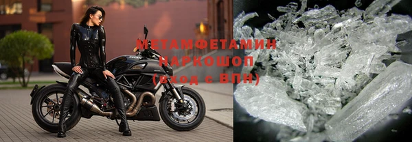 мяу мяу кристалл Бугульма