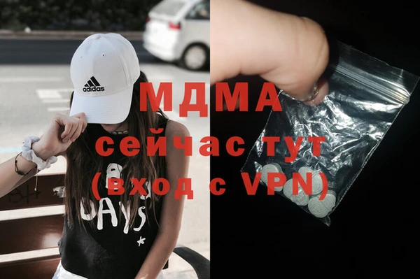 дурь Бронницы