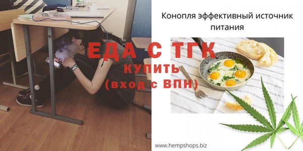 jwh Богородск