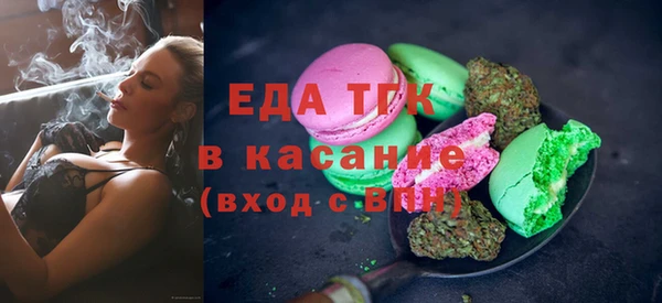 дурь Бронницы
