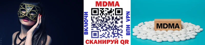 MDMA crystal Можайск