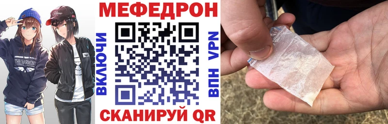 кракен   как найти закладки  Можайск  Мефедрон mephedrone 