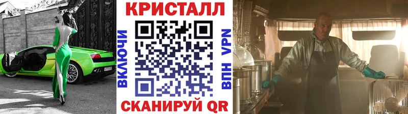 Метамфетамин витя  Можайск 