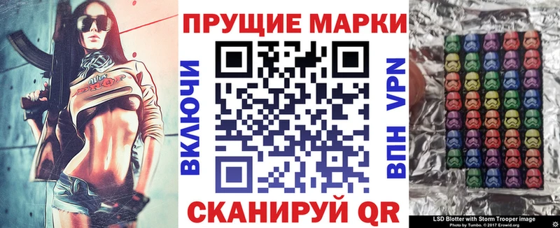 даркнет формула  Можайск  Марки 25I-NBOMe 1500мкг 