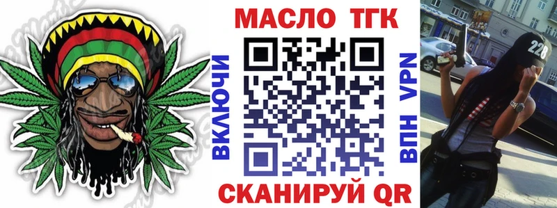наркота  площадка состав  ТГК вейп с тгк  Можайск  МЕГА маркетплейс 